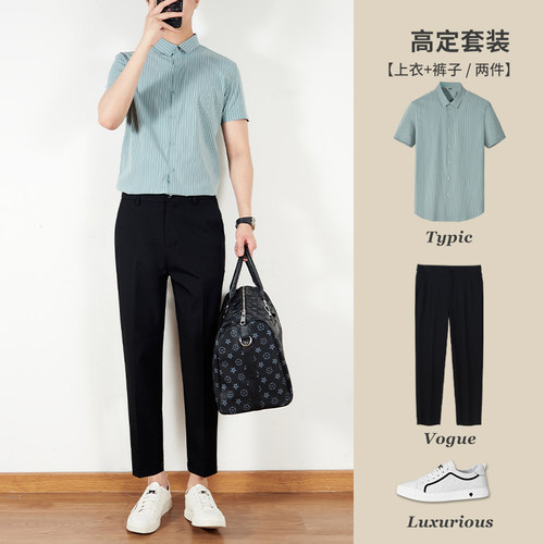 套休闲衬衣西裤男士套装
