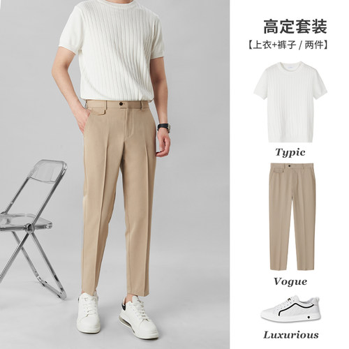 男士垂坠感高级感两件套