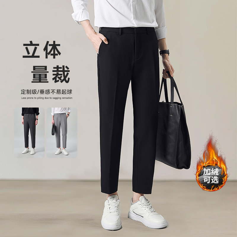 显高显瘦男士高级感男款西装裤子