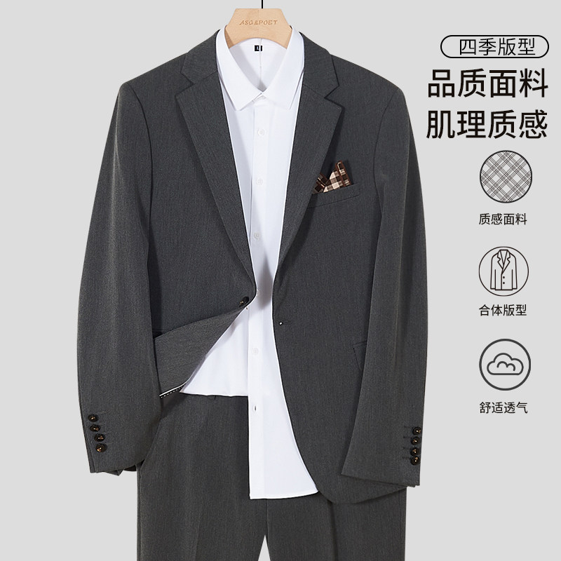 西装男套装大学生高级感帅气男士黑色西服外套单西男款正装上衣