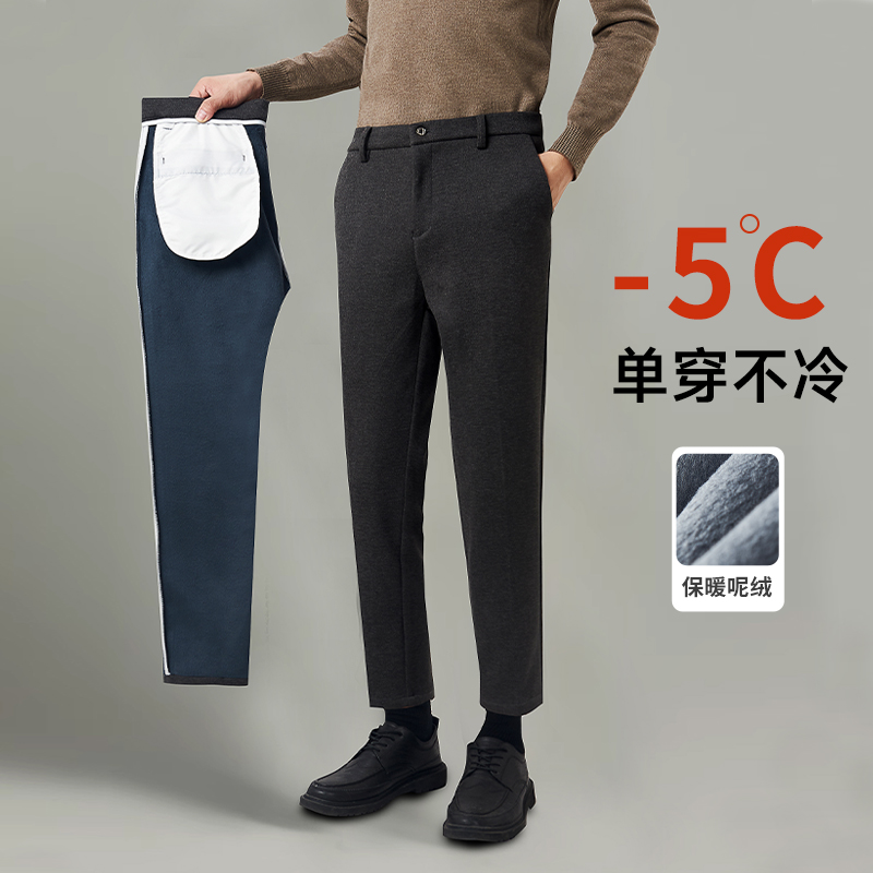 保暖休闲百搭西装裤潮