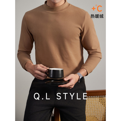 高级感内搭打底男士长袖加绒