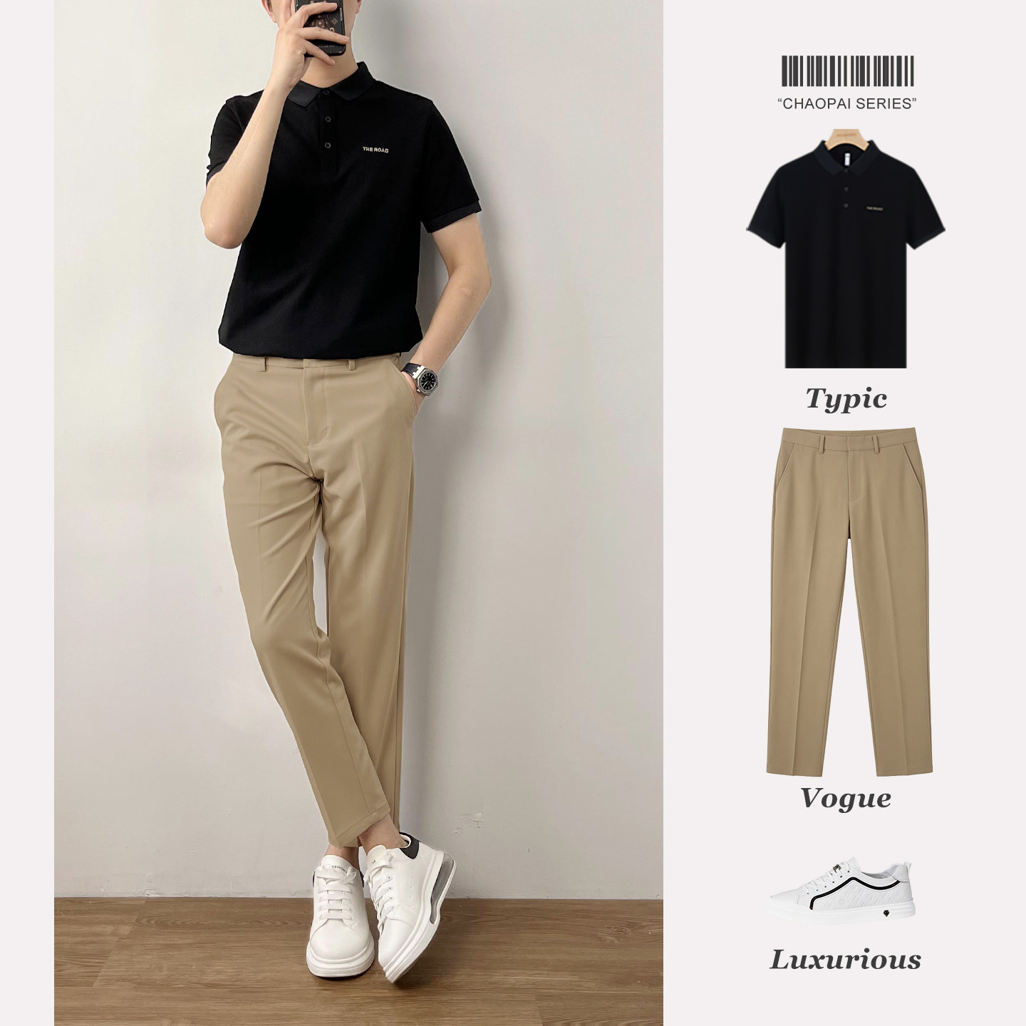 套装男2026新款polo衫男短袖t恤夏季时尚休闲西裤商务流行两件套
