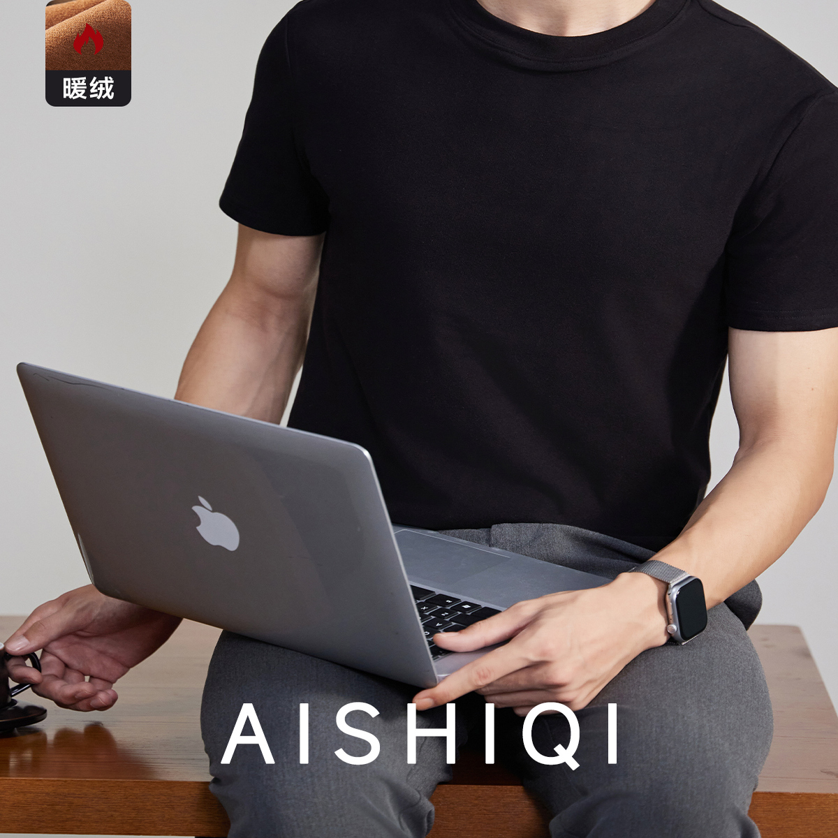 男款冬季短袖自发热打底衫