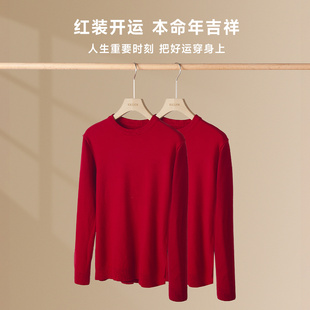 红色毛衣圆领男女同款2026新年本命年抗起球马年情侣大红色上衣