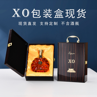 现货xo酒盒轩尼诗蓝莓酒冰酒虎王酒木质礼品盒养生酒包装礼盒定制