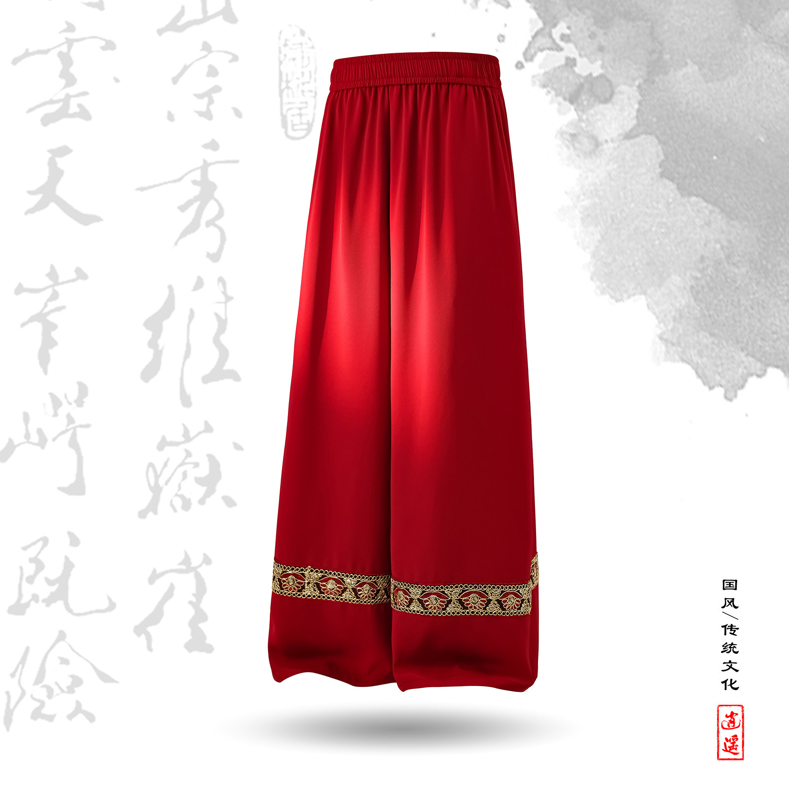 男女春夏风壮族苗族彝族瑶族演出舞蹈服饰阔腿裤K272-P68控88，男装休闲裤，电商A005A