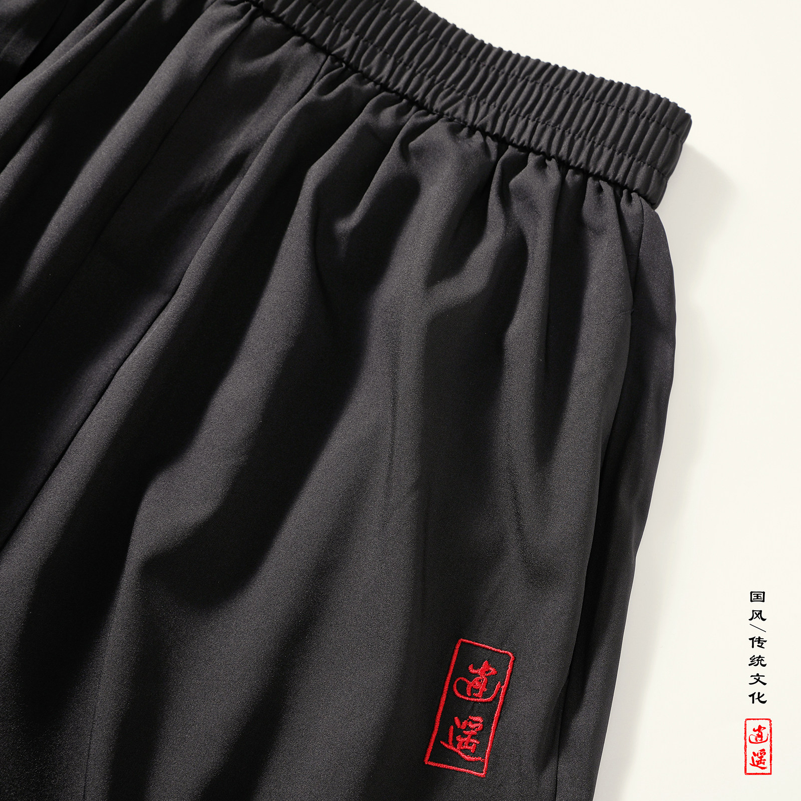 风C冰丝腰带九分裤男大桶裤宽松裤长裤萝卜裤男K233-P65控88,男装休闲裤,电商A005A