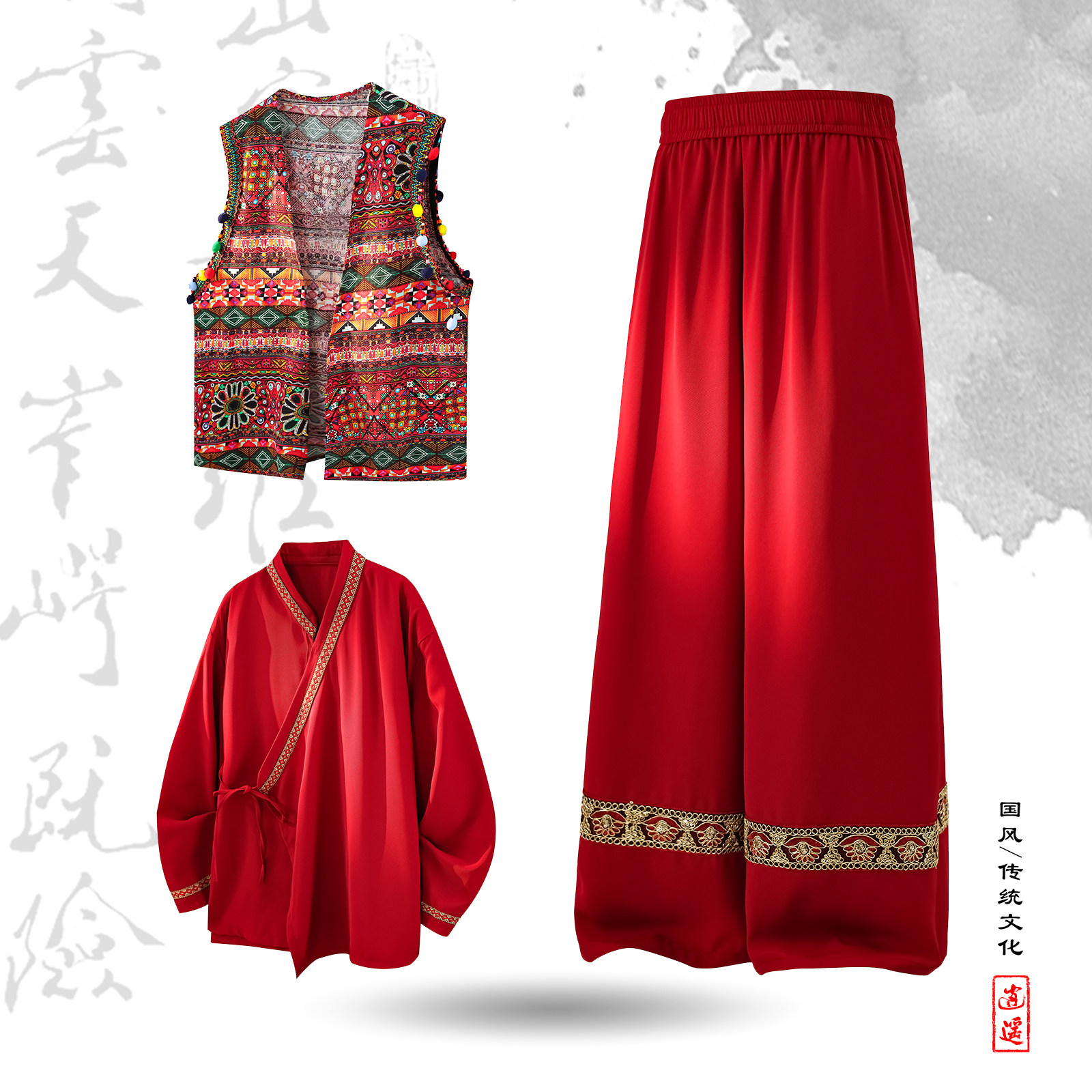 男女春季风苗族演出舞蹈个性服装套装TZ186三件套-P173控198，男装休闲套装，电商A005A