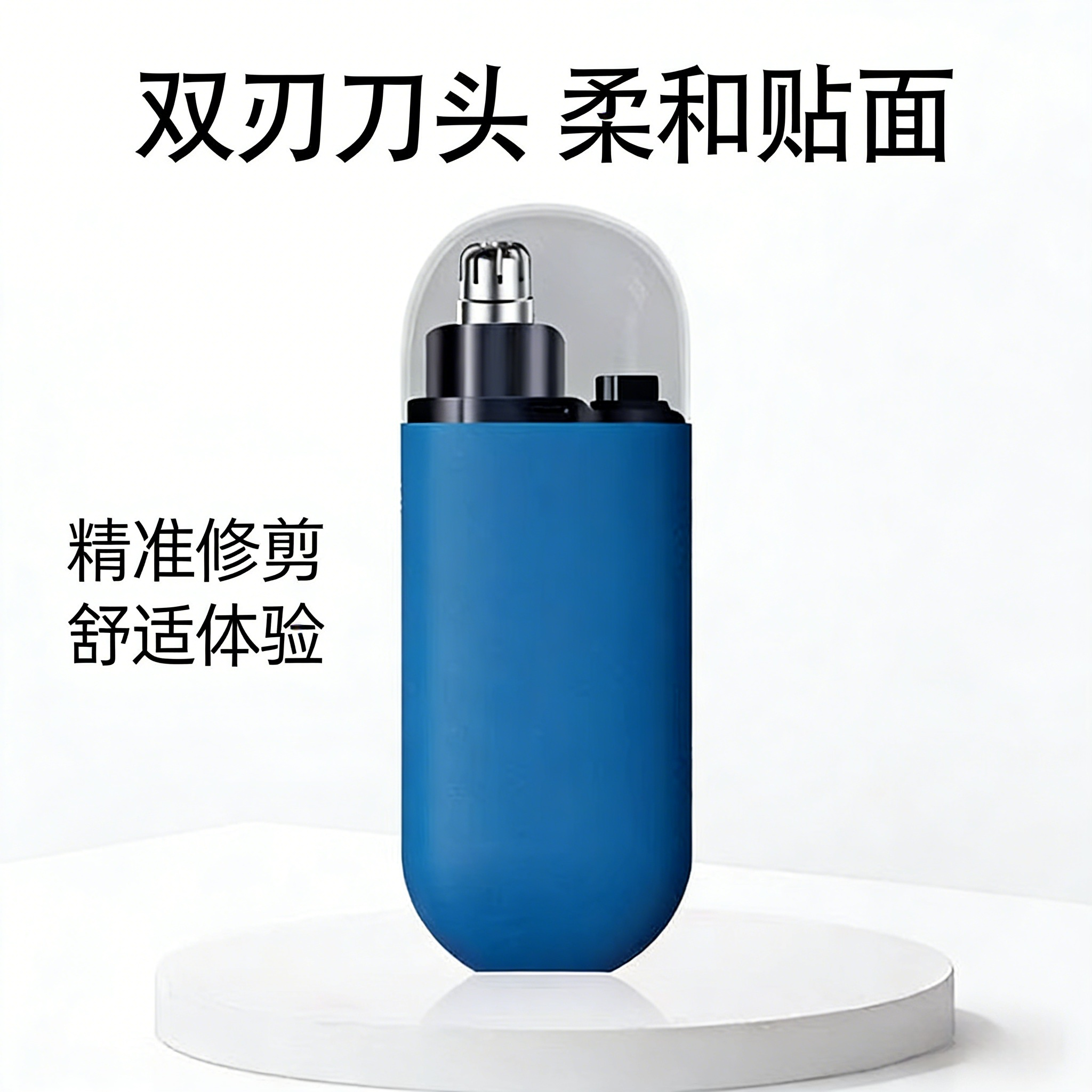 新款便携鼻毛修剪器电动双刀头柔和贴面男女通用小巧蓝色修眉器,个人护理/保健/按摩器材,鼻毛修剪器/电动修眉器,淘宝优惠券,粉丝福利购,淘宝优惠卷
