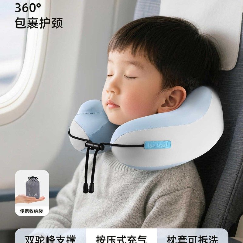 儿童充气u型枕旅行宝宝护颈枕头便携高铁飞机按压U形脖枕车用睡觉