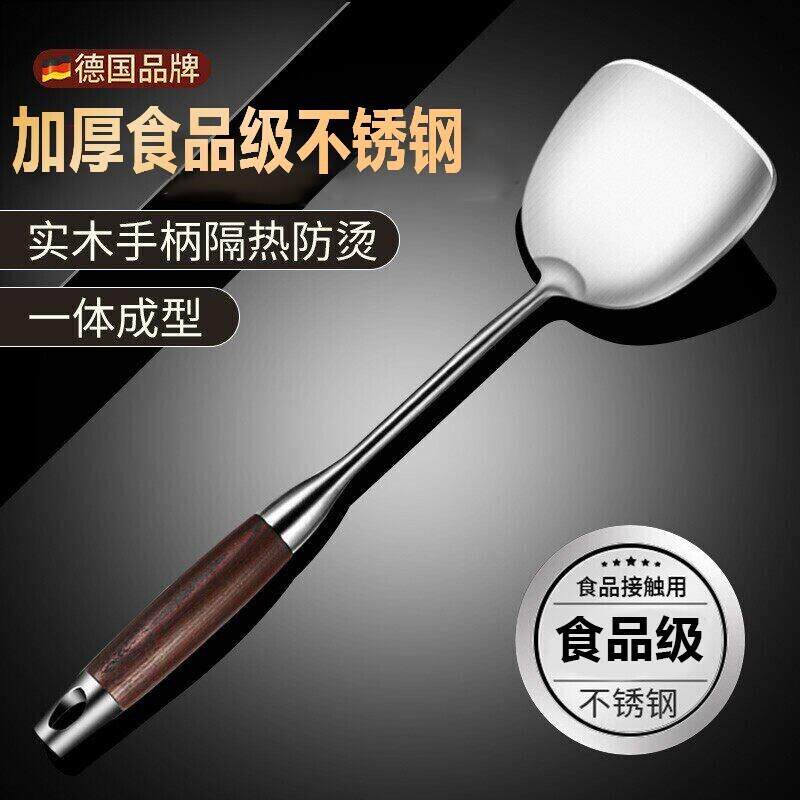 锅铲铲子炒菜家用加长不锈钢勺子加厚汤勺漏勺厨具炒勺套装铁锅铲