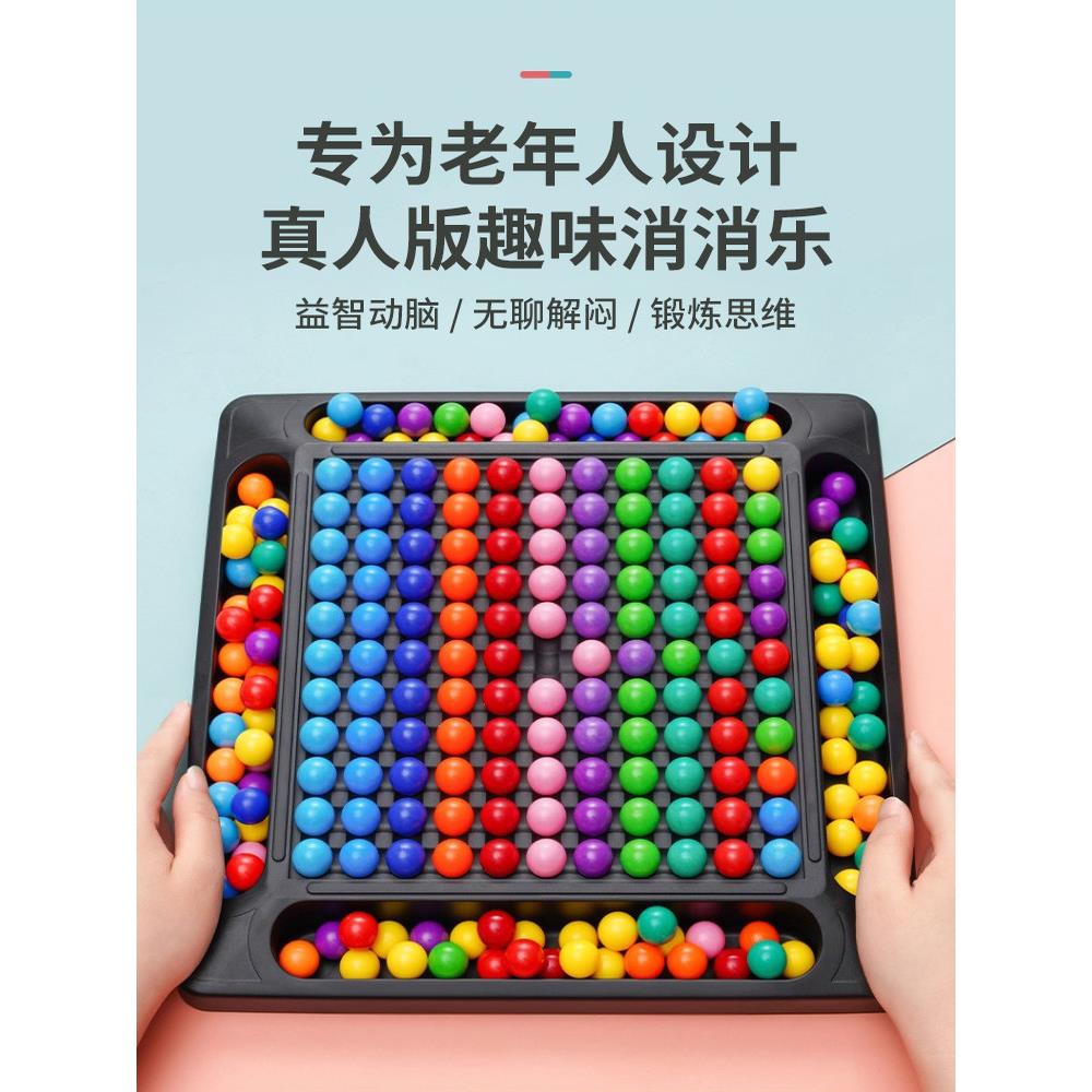 老年防痴呆益智玩具解闷练脑智力思维养老陪伴老人阿尔海默症健脑