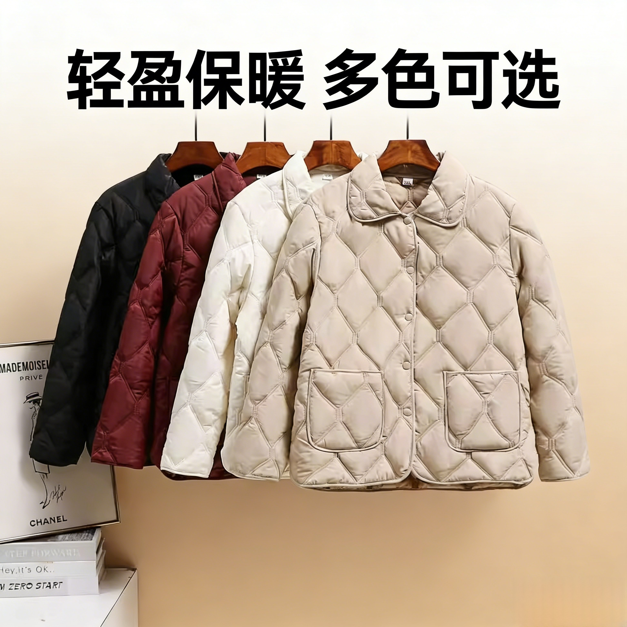 复古几何风加厚羽绒棉衣女短款翻领单排扣时尚洋气棉服女装外套,女装/女士精品,棉衣/棉服,淘宝优惠券,粉丝福利购,淘宝优惠卷