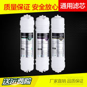 适用于净水器滤芯CG UF2家用直饮厨房自来水过滤器五级超滤机 UF3