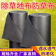 防草布耐用果园果树农用加厚盖草透水生态除草布大棚抗老化耐用加