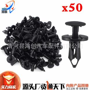 卡子 跨境精品汽车配件8mm孔铆钉塑料汽车保险杠挡泥板卡扣120只装