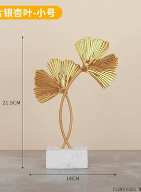 北欧铁艺银杏叶摆件家居客厅电视柜书柜房间桌面装饰品龟背叶造型