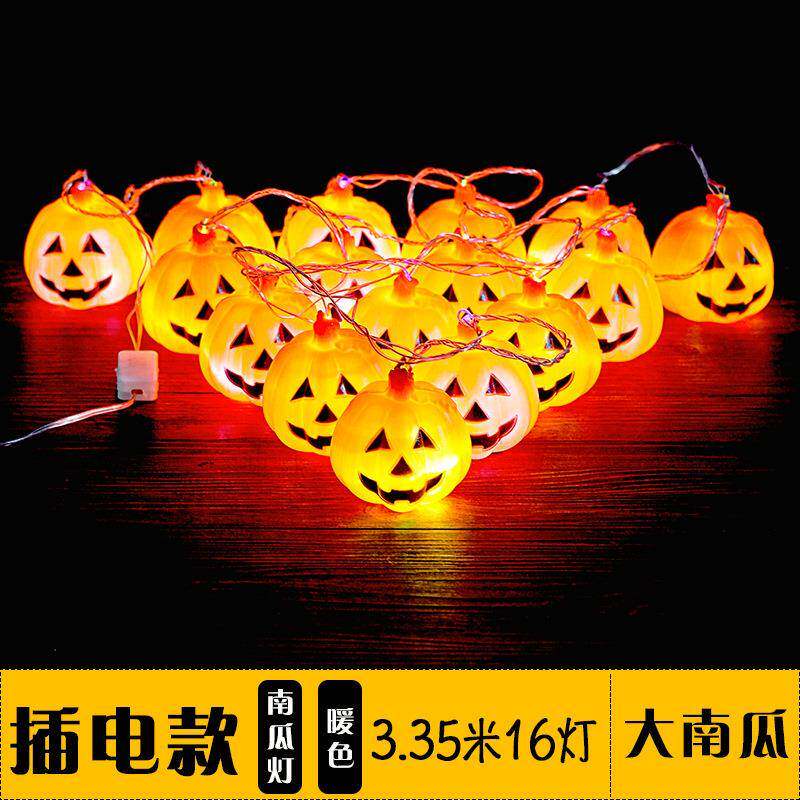 万圣节南瓜灯儿童玩具灯笼糖果罐手提篮子盒子讨糖袋道具桶装饰品