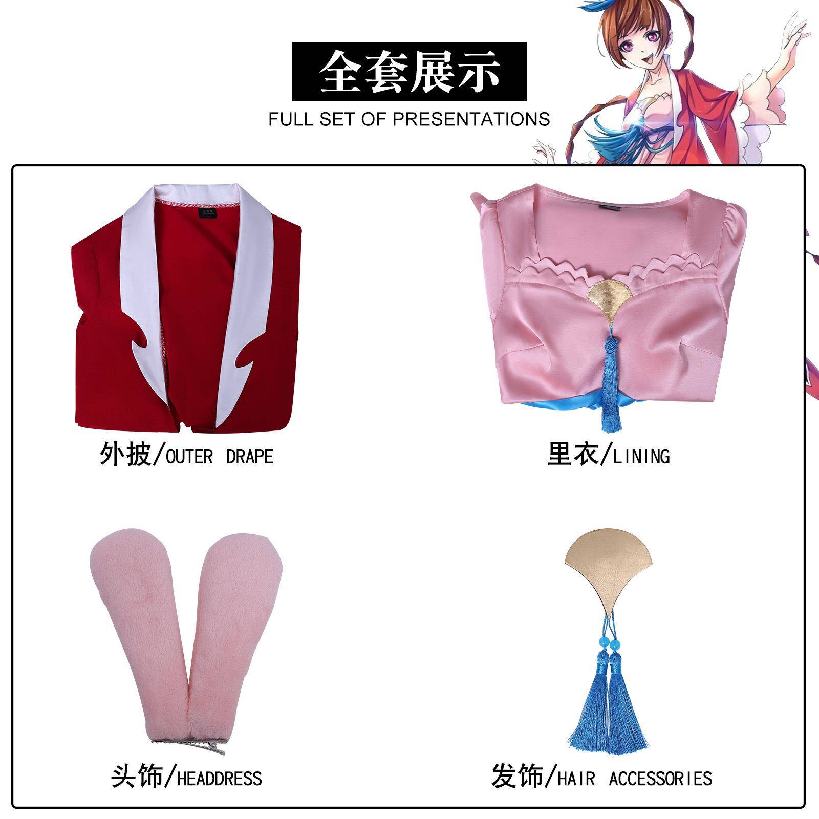 斗罗大陆cos服斗罗大陆漫画版海神岛小舞cosplay二次元动漫服装