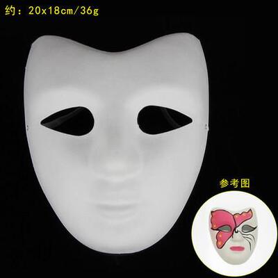 万圣节空白纸浆空白面具脸谱猫狐狸儿童diy京剧手绘全脸男女半脸