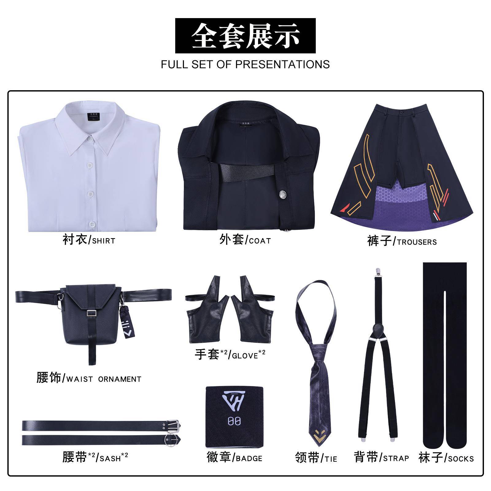 恋与深空cos服破夜飒影cosplay二次元角色扮演服装