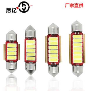LED閱讀燈鋁件31 41MM 4燈5燈6燈7燈 新款 解碼 雙尖5630