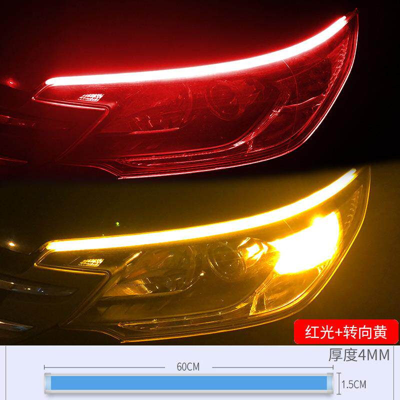 小猴子流水转向灯启动扫描灯电动摩托车尾灯led改装配件装饰彩灯