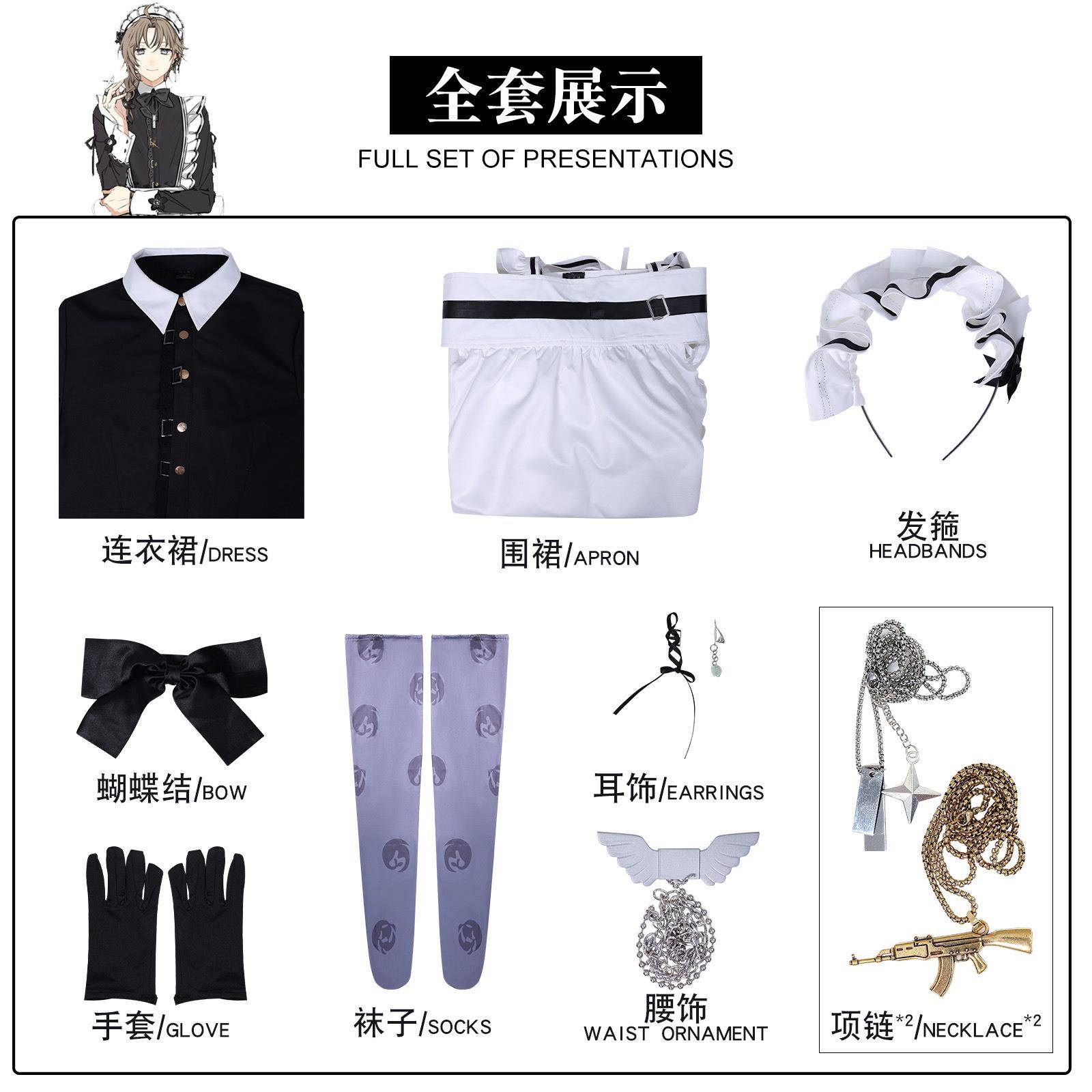 虚拟主播彩虹社cos服kanae叶男仆装cosplay二次元动漫角色服装