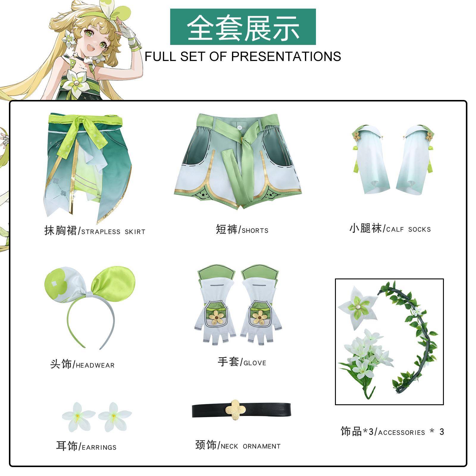 鸣潮cos服自然聆律维里奈成人儿童cosplay服装二次元动漫角色扮演