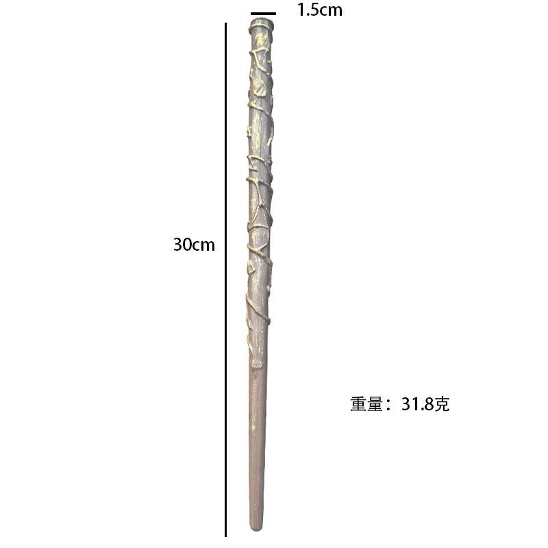 哈利波特魔法棒Cosplay角色扮演舞台道具万圣节伏地魔魔杖魔术杖