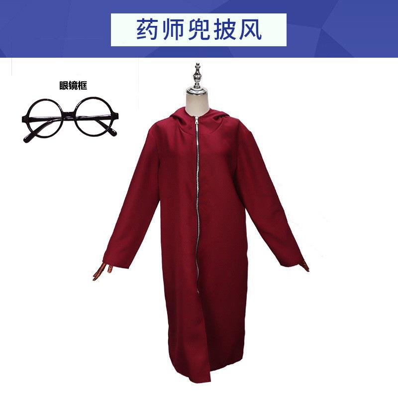 火影六道仙人cos药师兜 大筒木辉夜cosplay披风斗篷cosplay服现货