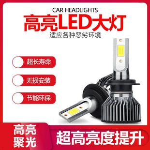 新款 LED汽车大灯高散热高亮聚光H1H4H7H11前大灯 汽车F2 COB内置款