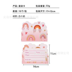 波西米亚派对纸盘夏威夷彩虹花朵风彩虹主题纸杯纸巾桌布派对用品