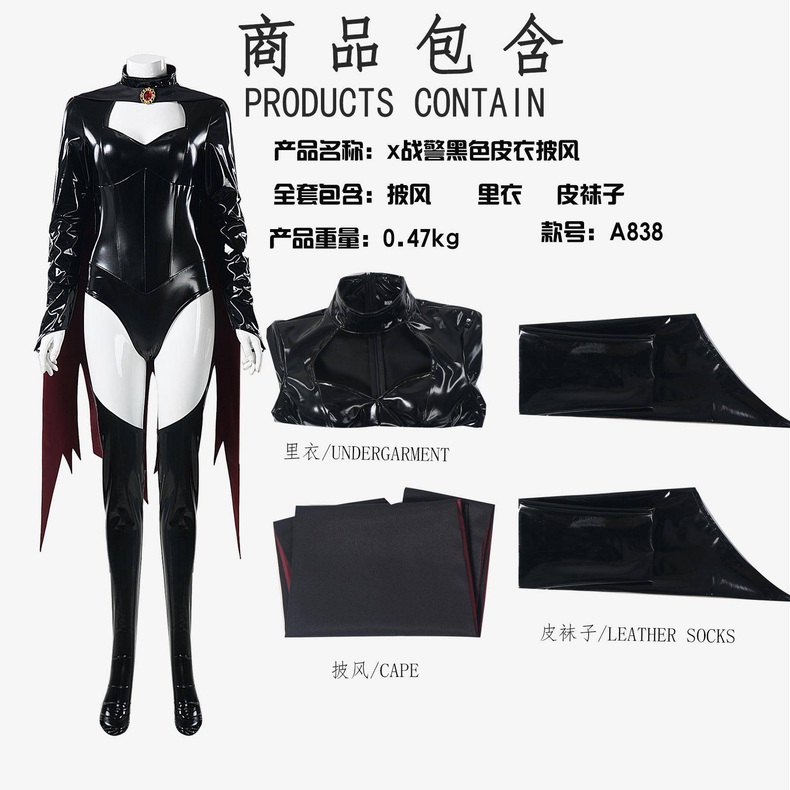 万圣节服饰97X战警琴格蕾博士角色扮演皮衣紧身衣全套cosplay