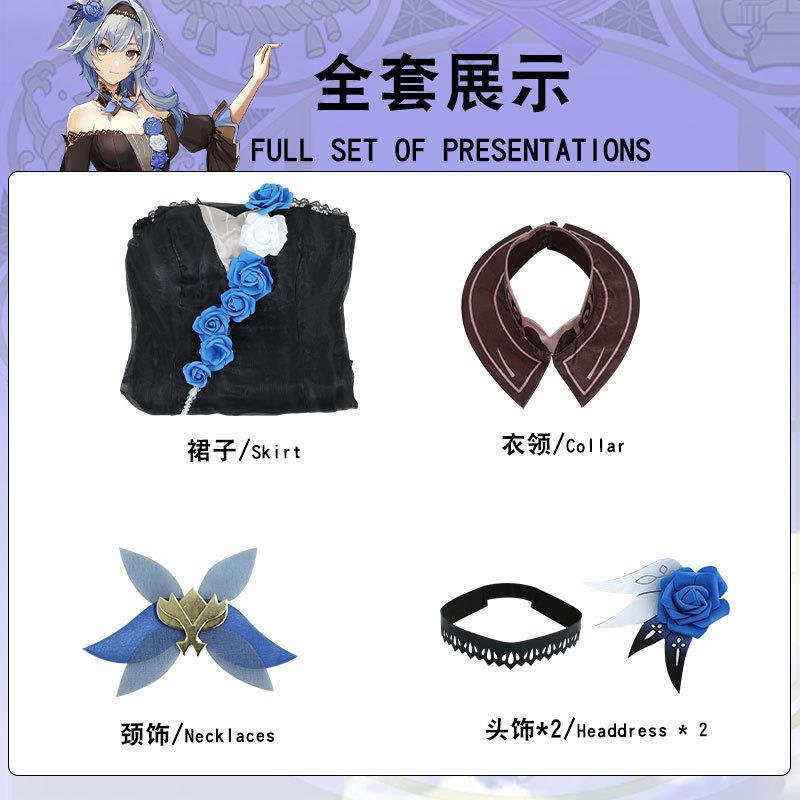 原神交响乐cos服魈达达利亚钟离阿贝多甘雨优菈音乐会cos