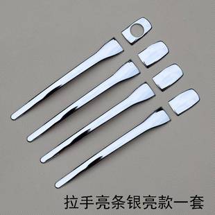 308拉手亮条车门把手不锈钢改装 2008 饰 3008 适用于标致标志301