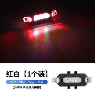 饰七彩尾灯 飞机灯爆闪灯电动车摩托车自行车充电防追尾警示灯改装