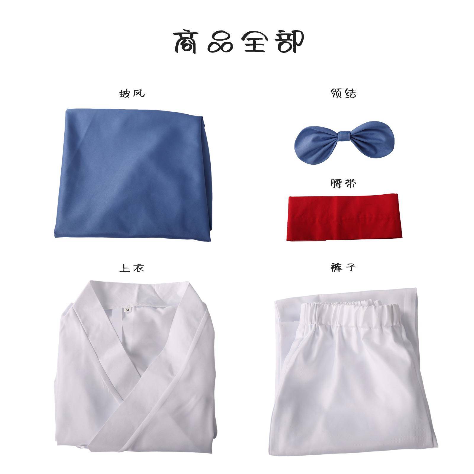 星漫缘 狐妖小红娘COS服千面郎君COS服古风动漫二次元