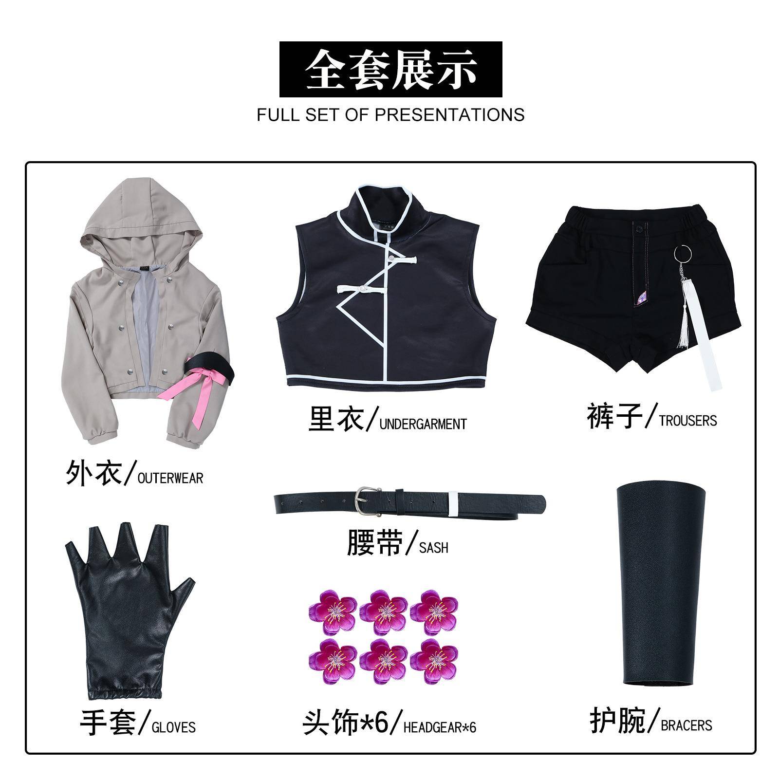 斩神之凡尘神域cos服假面小队蔷薇cosplay二次元角色扮演服装