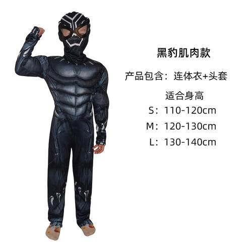 新款黑豹连体服装cosplay漫威英雄角色扮演肌肉衣服万圣节演出服