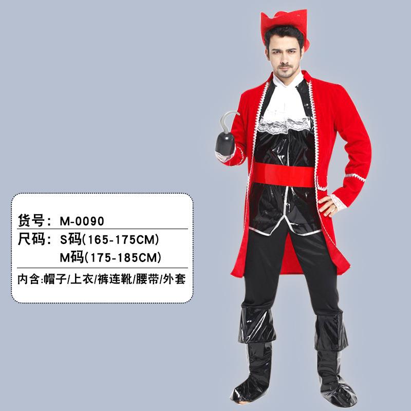 万圣节成人男款索马里杰克海盗船长海盗服装衣服派队聚会衣服装扮