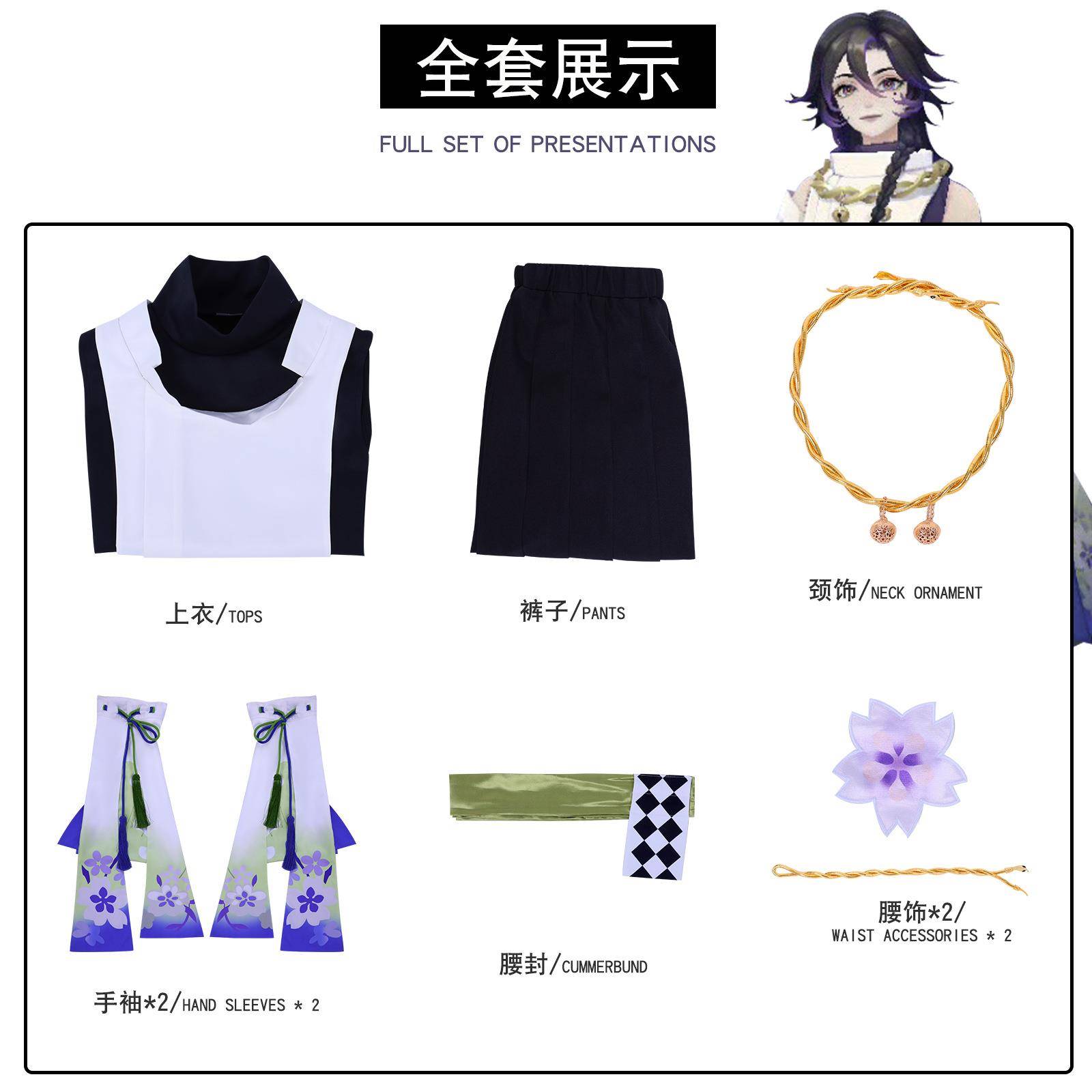 阴阳师cos服御怨般若蝶怨幽香cosplay二次元动漫角色扮演服装