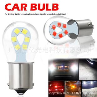 汽车灯LED转向灯12V LED灯丝刹车灯1156 1157 3030 12灯玻璃款