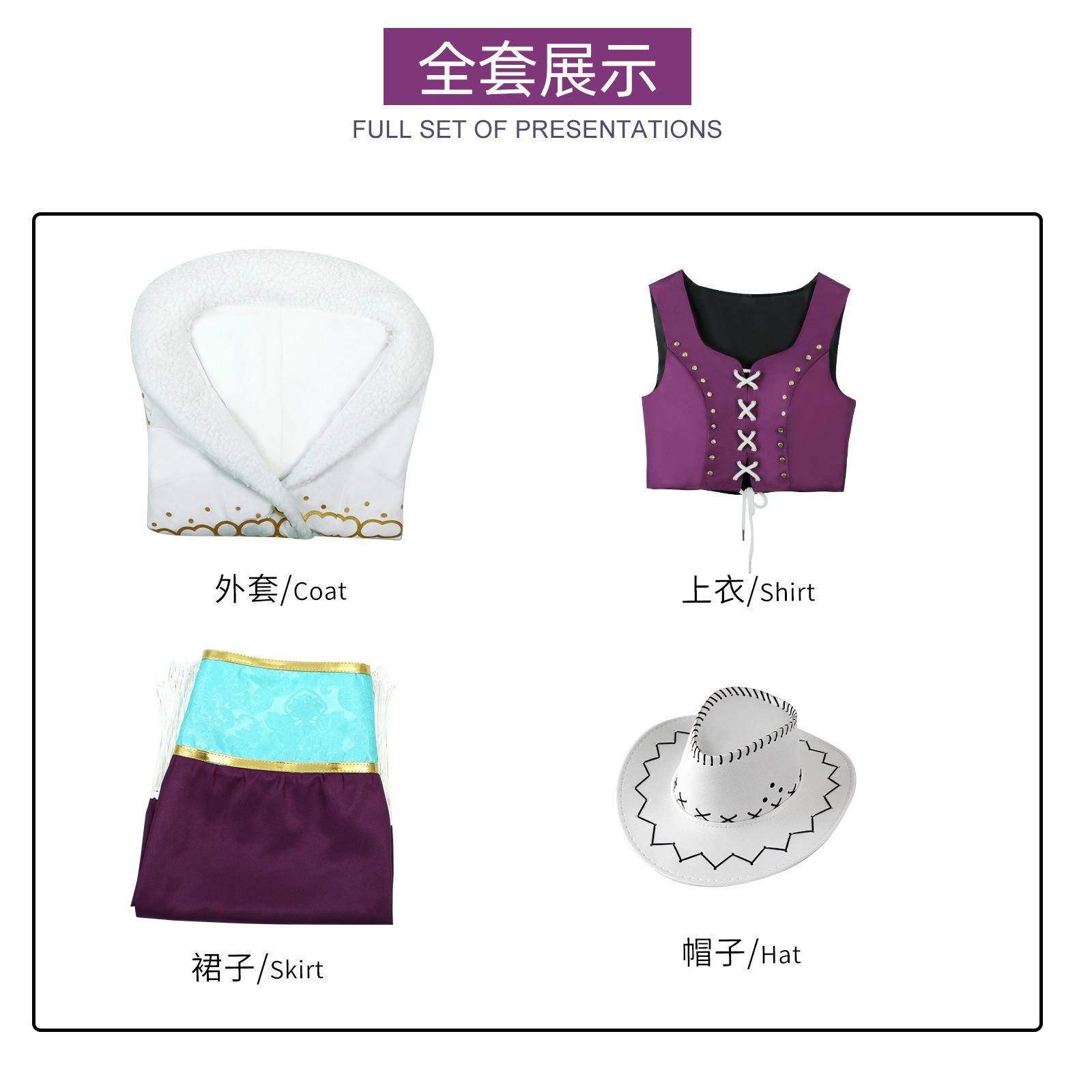 海贼王罗宾cos服毛领外套onepiece 妮可罗宾cosplay服装二次元
