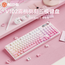 前行者V102机械手感键盘无线蓝牙鼠标套装游戏电竞专用女生办公