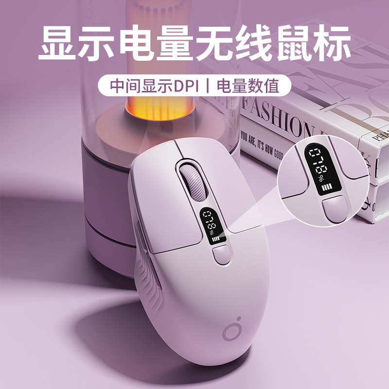 前行者Q1蓝牙鼠标女生办公通用