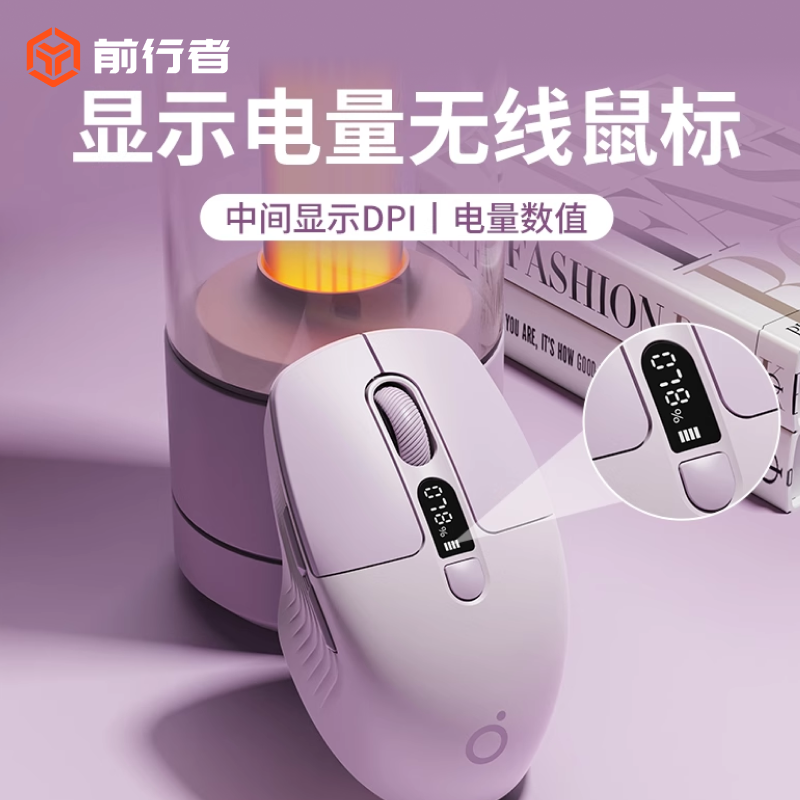 前行者Q1蓝牙鼠标女生办公通用