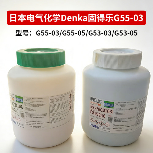 高端Denka电梯丙烯酸AB胶G55-03G53高粘度耐温结构胶防水双组份