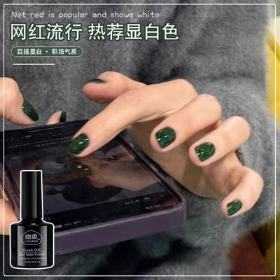森林墨绿色小红书流行色美甲店用